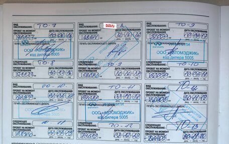 Infiniti FX II, 2012 год, 2 080 000 рублей, 23 фотография