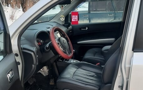 Nissan X-Trail, 2014 год, 1 650 000 рублей, 8 фотография