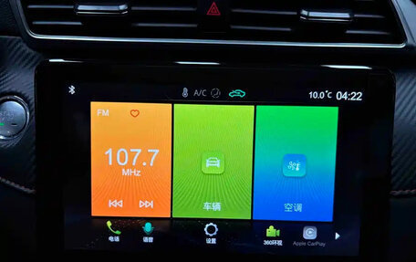 MG ZS II, 2023 год, 1 200 000 рублей, 18 фотография