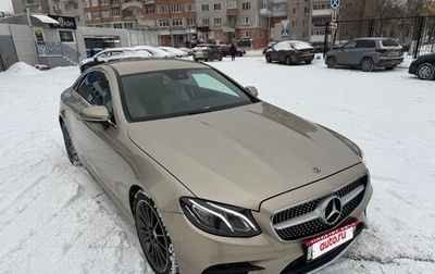 Mercedes-Benz E-Класс, 2019 год, 4 480 000 рублей, 1 фотография