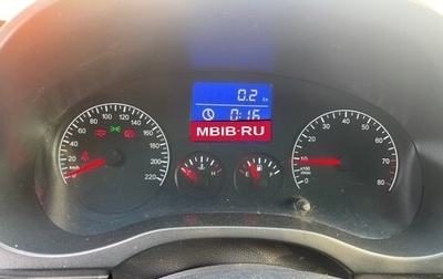 Chery Tiggo (T11), 2015 год, 700 000 рублей, 1 фотография