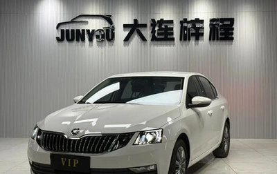 Skoda Octavia, 2021 год, 1 489 490 рублей, 1 фотография