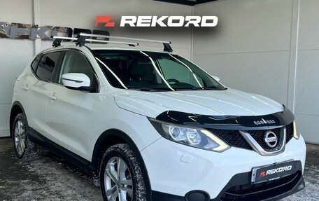 Nissan Qashqai, 2014 год, 1 368 500 рублей, 1 фотография
