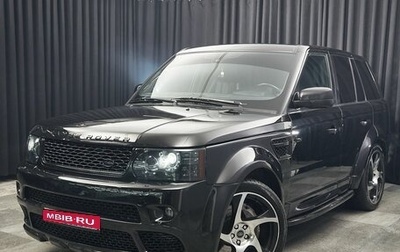 Land Rover Range Rover Sport I рестайлинг, 2009 год, 2 100 000 рублей, 1 фотография