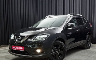 Nissan X-Trail, 2017 год, 2 050 000 рублей, 1 фотография