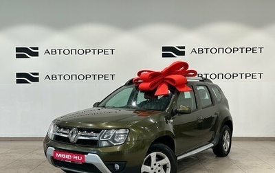 Renault Duster I рестайлинг, 2016 год, 999 000 рублей, 1 фотография
