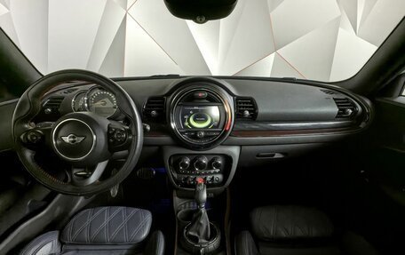 MINI Clubman, 2016 год, 2 650 000 рублей, 11 фотография