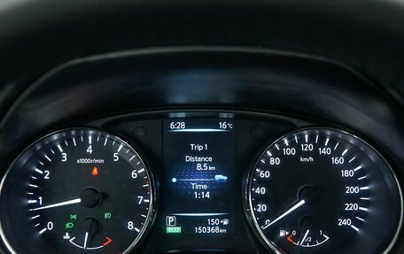 Nissan X-Trail, 2017 год, 2 050 000 рублей, 19 фотография