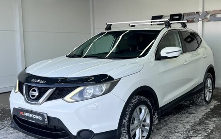 Nissan Qashqai, 2014 год, 1 368 500 рублей, 3 фотография