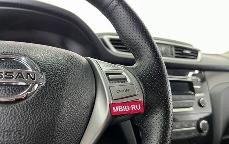 Nissan Qashqai, 2014 год, 1 368 500 рублей, 16 фотография