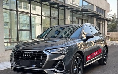 Audi Q3, 2023 год, 2 631 000 рублей, 1 фотография