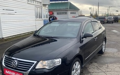 Volkswagen Passat B6, 2008 год, 599 999 рублей, 1 фотография