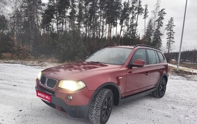 BMW X3, 2010 год, 1 580 000 рублей, 1 фотография