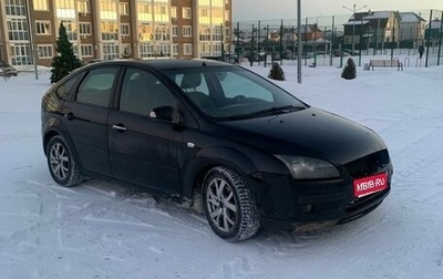 Ford Focus II рестайлинг, 2006 год, 295 000 рублей, 1 фотография