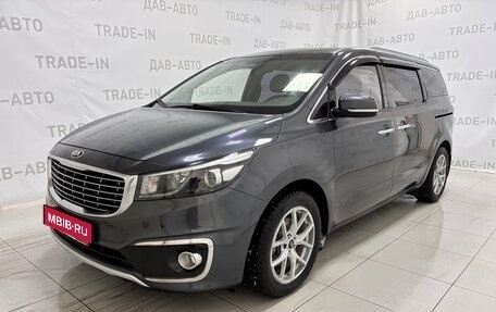 KIA Carnival III, 2016 год, 2 299 000 рублей, 1 фотография