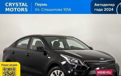 KIA Rio IV, 2018 год, 1 359 000 рублей, 1 фотография