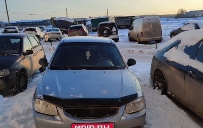 Hyundai Accent II, 2007 год, 350 000 рублей, 1 фотография