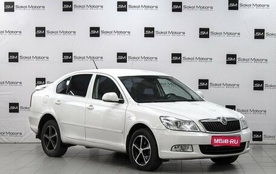 Skoda Octavia, 2011 год, 869 900 рублей, 1 фотография