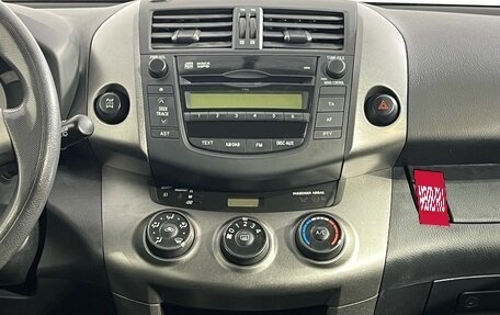 Toyota RAV4, 2012 год, 1 550 000 рублей, 11 фотография