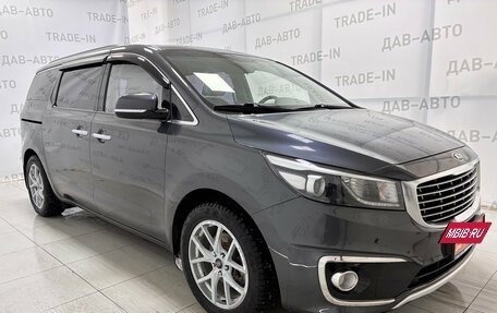 KIA Carnival III, 2016 год, 2 299 000 рублей, 3 фотография