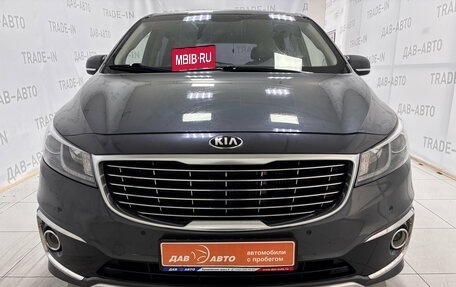 KIA Carnival III, 2016 год, 2 299 000 рублей, 2 фотография