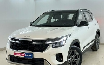 KIA Seltos I, 2025 год, 3 150 000 рублей, 1 фотография