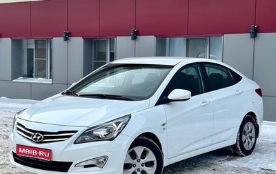 Hyundai Solaris II рестайлинг, 2015 год, 1 229 000 рублей, 1 фотография