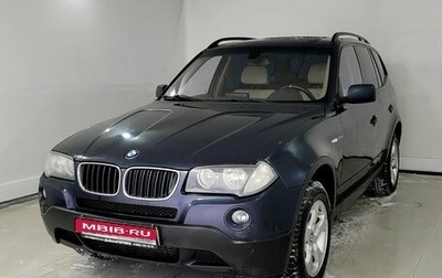 BMW X3, 2007 год, 900 000 рублей, 1 фотография