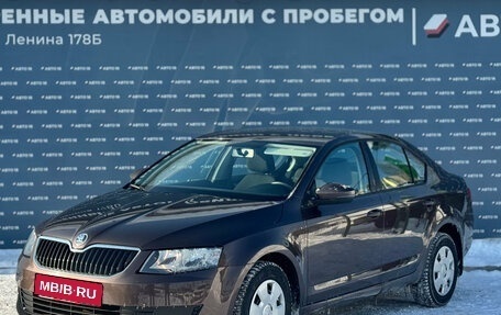 Skoda Octavia, 2014 год, 1 629 000 рублей, 1 фотография