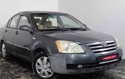 Vortex Estina II (FL-C), 2009 год, 219 000 рублей, 1 фотография