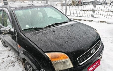 Ford Fusion I, 2008 год, 399 000 рублей, 1 фотография