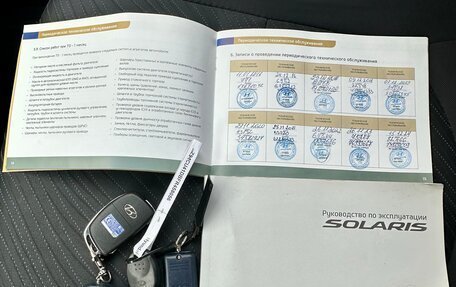 Hyundai Solaris II рестайлинг, 2015 год, 1 229 000 рублей, 40 фотография