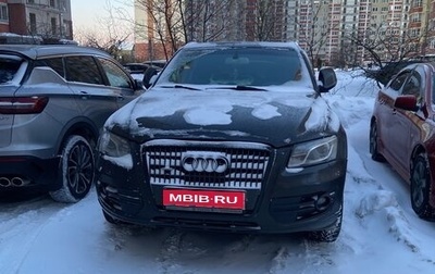 Audi Q5, 2010 год, 1 900 000 рублей, 1 фотография