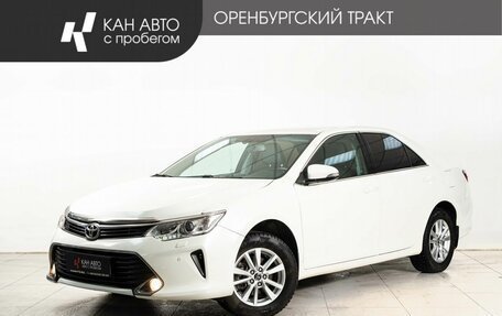 Toyota Camry, 2015 год, 2 066 000 рублей, 1 фотография