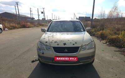 Mitsubishi Airtrek, 2002 год, 510 000 рублей, 1 фотография