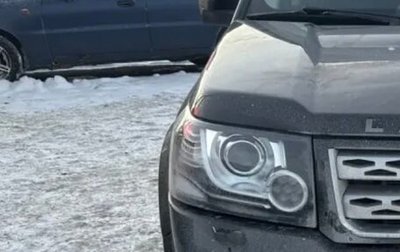 Land Rover Freelander II рестайлинг 2, 2014 год, 1 999 000 рублей, 1 фотография