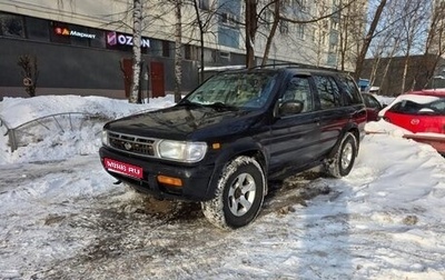 Nissan Pathfinder, 1998 год, 700 000 рублей, 1 фотография