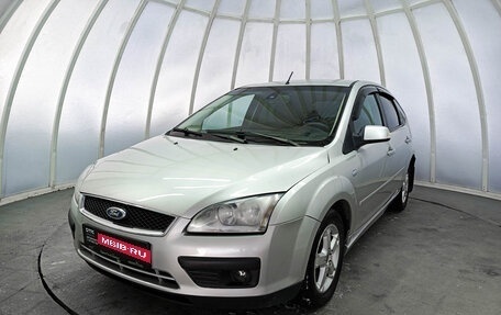 Ford Focus II рестайлинг, 2006 год, 480 000 рублей, 1 фотография