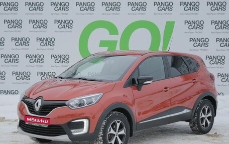 Renault Kaptur I рестайлинг, 2018 год, 1 246 000 рублей, 1 фотография
