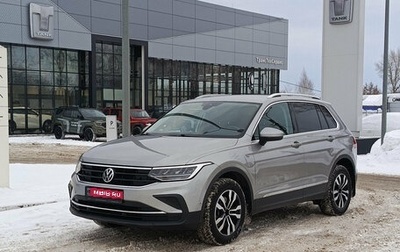 Volkswagen Tiguan II, 2021 год, 3 550 000 рублей, 1 фотография