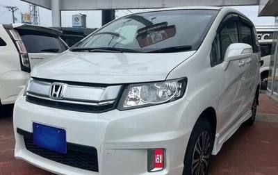 Honda Freed I, 2015 год, 974 000 рублей, 1 фотография