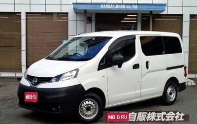 Nissan NV200, 2022 год, 1 900 099 рублей, 1 фотография