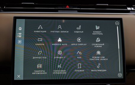 Land Rover Range Rover IV рестайлинг, 2025 год, 24 450 000 рублей, 25 фотография