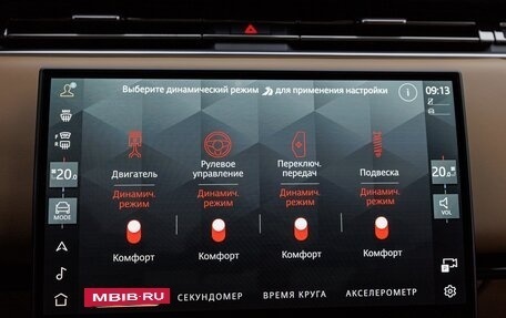 Land Rover Range Rover IV рестайлинг, 2025 год, 24 450 000 рублей, 27 фотография