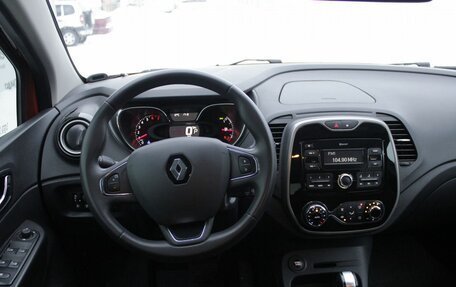 Renault Kaptur I рестайлинг, 2018 год, 1 246 000 рублей, 10 фотография