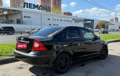 Ford Focus II рестайлинг, 2006 год, 390 000 рублей, 1 фотография