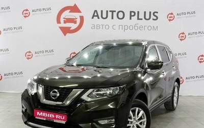 Nissan X-Trail, 2021 год, 1 999 990 рублей, 1 фотография