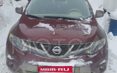 Nissan Murano, 2010 год, 849 690 рублей, 1 фотография