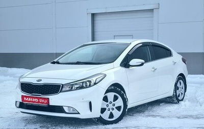 KIA Cerato III, 2017 год, 1 797 000 рублей, 1 фотография
