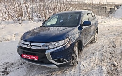 Mitsubishi Outlander III рестайлинг 3, 2015 год, 1 250 000 рублей, 1 фотография